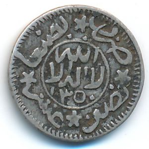 Yemen, 1/20 riyal, 1919–1947
