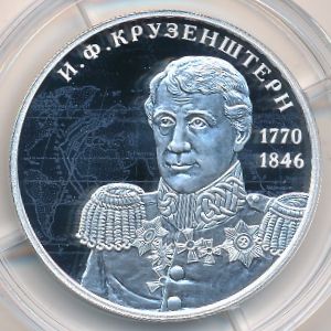 Россия, 2 рубля (2020 г.)