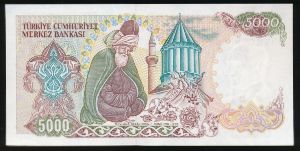 Турция, 5000 лир (1970 г.)
