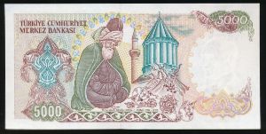 Turkey, 5000 лир, 1970