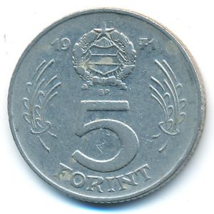 Венгрия, 5 форинтов (1971 г.)