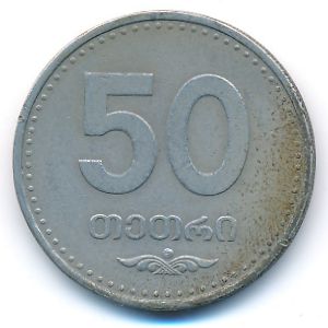 Georgia, 50 thetri, 2006