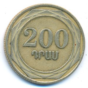 Армения, 200 драмов (2003 г.)