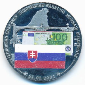 Tokens, Жетон