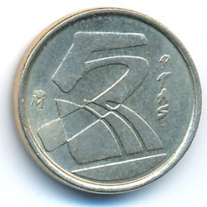 Испания, 5 песет (1990 г.)