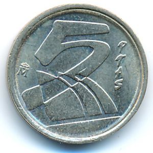 Испания, 5 песет (1998 г.)