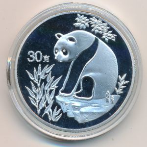 China., 30 yuan, 1993