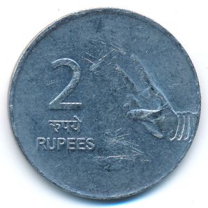 India, 2 rupees, 2010