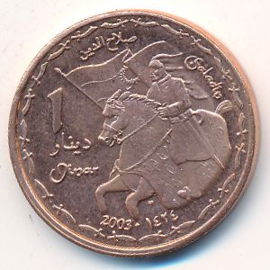 Kurdistan., 1 dinar, 2003