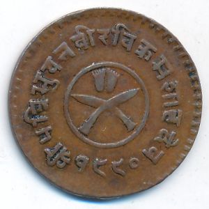 Непал, 1 пайса (1933–1935 г.)