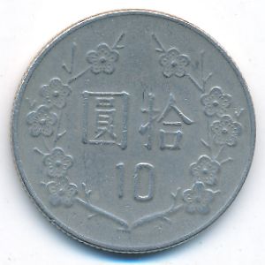 Тайвань, 10 юаней (1983 г.)