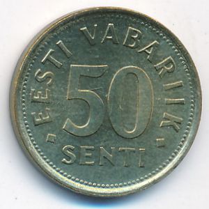 Эстония, 50 сентов (1992 г.)