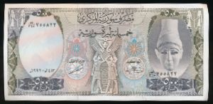 Syria, 500 фунтов, 1992