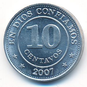Никарагуа, 10 сентаво (2007 г.)