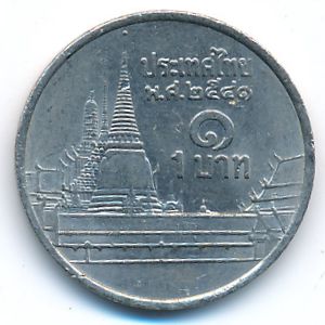 Thailand, 1 baht, 1998