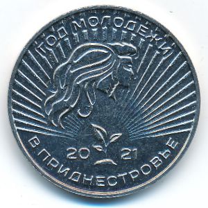 Transnistria, 25 roubles, 2021