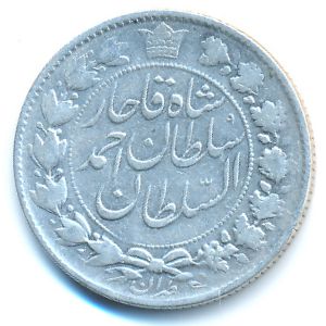 Iran, 2000 dinars, 1907–1909