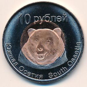 South Ossetia., 10 roubles, 2013