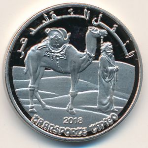 Sahara., 5 pesetas, 2018