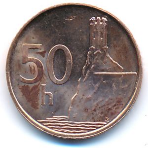 Словакия, 50 гелеров (1996 г.)