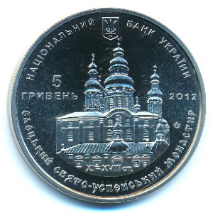 Ukraine, 5 hryven, 2012