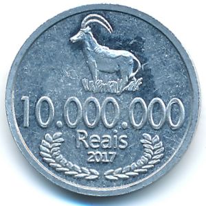 Кабинда., 10000000 реалов (2017 г.)