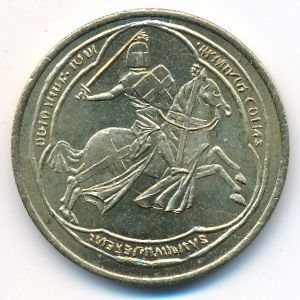 France., 1 euro, 1997