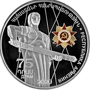 Armenia, 75 dram, 2020