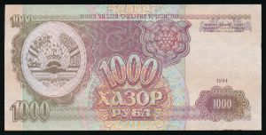 Таджикистан, 1000 рублей (1994 г.)