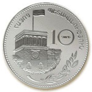 Armenia, 500 dram, 2001