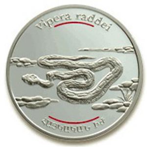 Armenia, 100 dram, 2007