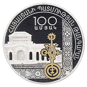 Armenia, 1000 dram, 2019