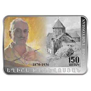 Armenia, 100 dram, 2020