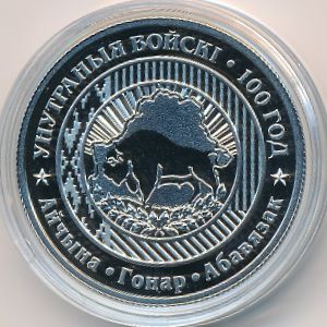 Беларусь, 1 рубль (2018 г.)