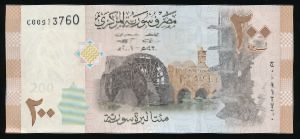 Syria, 200 фунтов, 2009