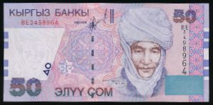 Kyrgyzstan, 50 сом, 2002