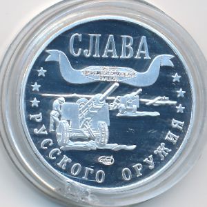 Tokens, 3 марки, 2004