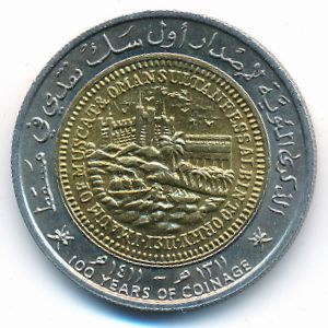 Oman, 100 baisa, 1991