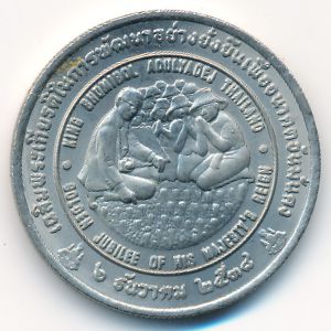 Thailand, 20 baht, 1996