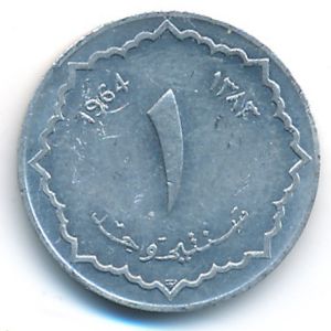 Алжир, 1 сентим (1964 г.)