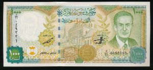 Syria, 1000 фунтов, 1997