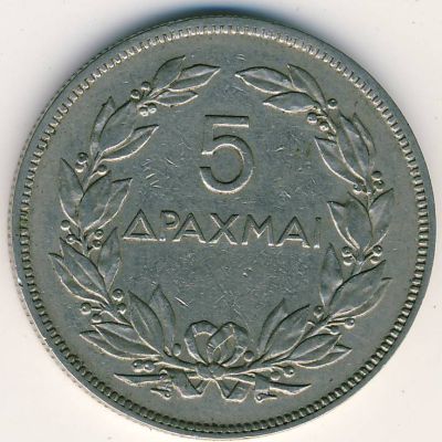 Greece, 5 drachmai(es), 1930