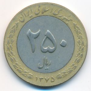 Иран, 250 риалов (1996 г.)