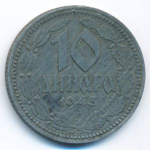 Serbia, 10 dinara, 1943