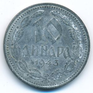 Serbia, 10 dinara, 1943