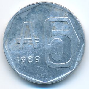 Аргентина, 5 аустралей (1989 г.)