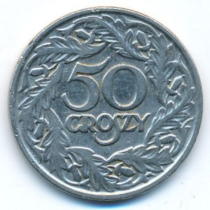 Польша, 50 грошей (1923 г.)