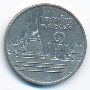 Thailand, 1 baht, 2003