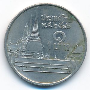 Thailand, 1 baht, 1997