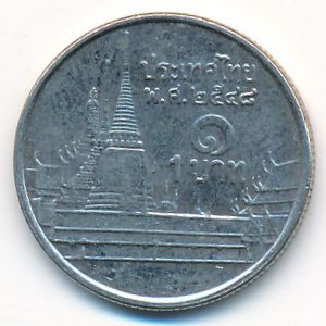 Thailand, 1 baht, 2005